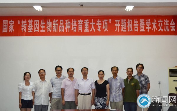 ������ѧѧԺ���й��ҡ�ת����������Ʒ�������ش�ר����⿪�ⱨ�����ѧ������