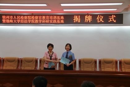 �����м��ٽ�����ѵ�����߲�����ѧ����ѧԺ��ѧ����ʵ�����ؽ�����ʽ����