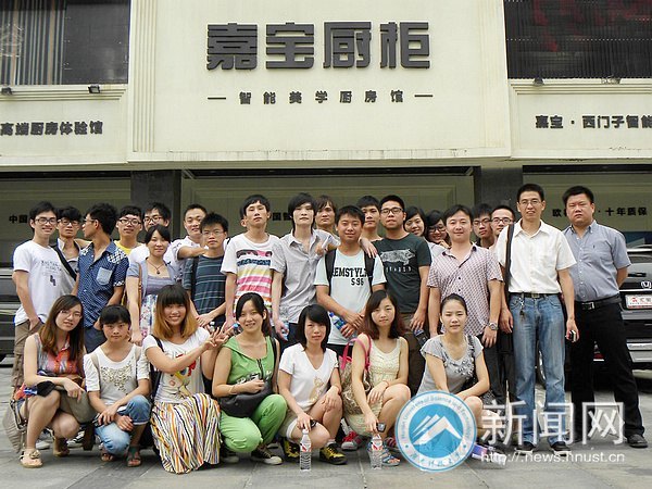 湖南科技大学工业设计专业与长沙嘉宝家具公司开展2012首期产学研合作课程