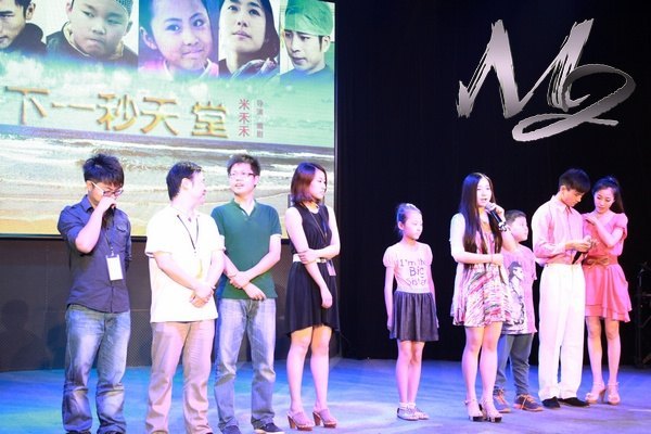 南艺毕业生倾情导演公益微电影