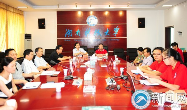 湖南科技大学阿弓镇“爱心行动”大学生志愿服务活动启动