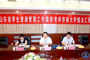 ɽ��ʡ��Уѧ��������Ч����ר���������ϴ�ѧ���ѧ��������������