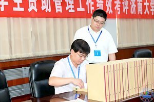 ɽ��ʡ��Уѧ��������Ч����ר���������ϴ�ѧ���ѧ��������������