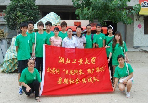 机械工程学院“立足科农,推广农机”暑期社会实践活动圆满完成