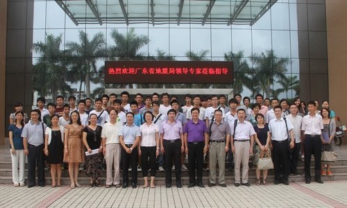 惠州学院教师主持的《惠州市地震社会服务工程基础数据收集》项目顺利通过中期检查