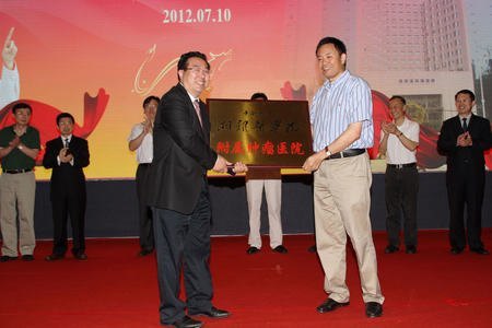 ����ʡ����ҽԺ����Ϊ����ҽѧԺ��������ҽԺ