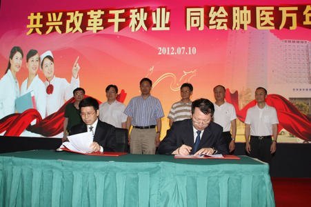 ����ʡ����ҽԺ����Ϊ����ҽѧԺ��������ҽԺ