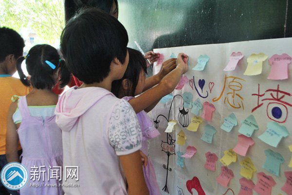 湖南科技大学志愿者“三下乡”奔赴邵阳开展爱心支教活动