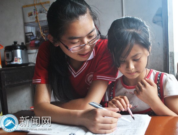 湖南科技大学志愿者“三下乡”奔赴邵阳开展爱心支教活动