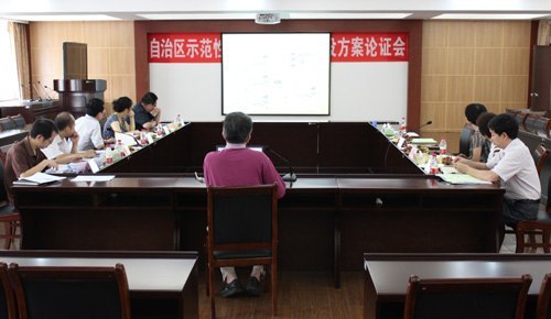 广西师范学院召开2012年自治区示范性教师教育基地建设方案论证会