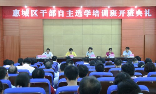 �ݳ����ɲ�����ѡѧ��ѵ�࿪��