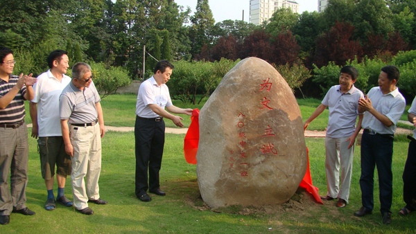 文化与传媒学院40余位校友返校参加纪念活动