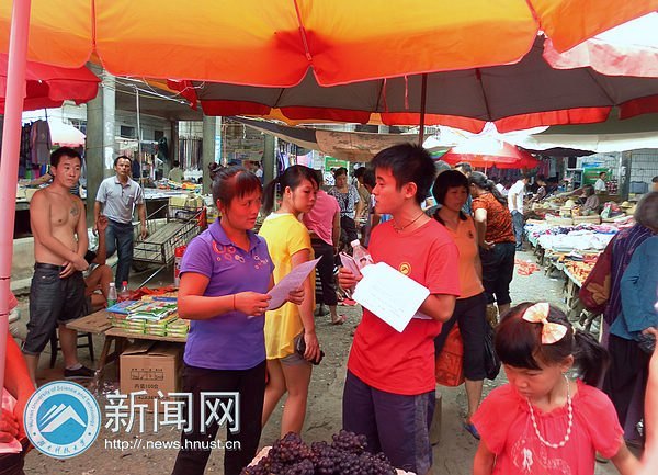 信息与电气工程学院暑期“三下乡”社会实践圆满成功