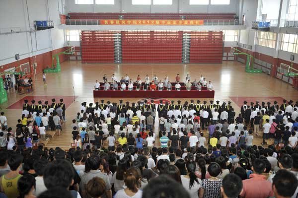 长春建筑学院隆重举行2012届毕业典礼暨学位授予仪式