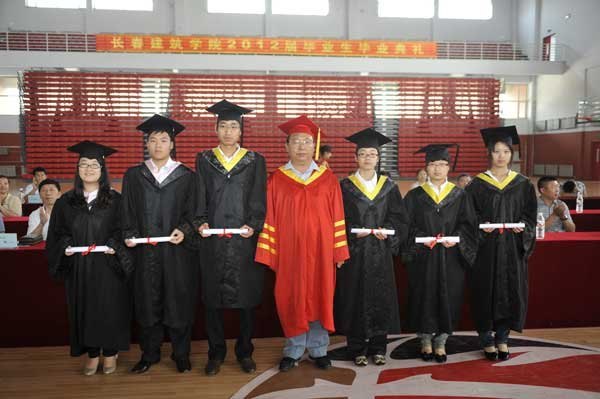 长春建筑学院隆重举行2012届毕业典礼暨学位授予仪式