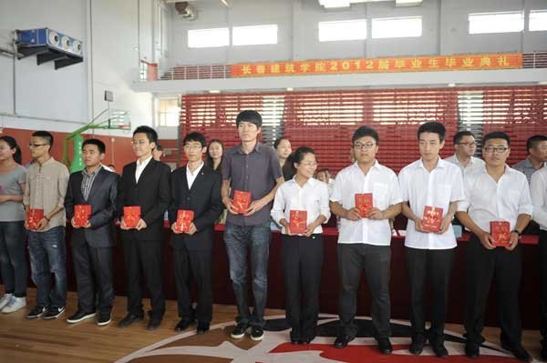 长春建筑学院隆重举行2012届毕业典礼暨学位授予仪式