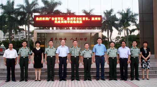 广东省军区、惠州军分区及惠州市民政局领导来访惠州学院