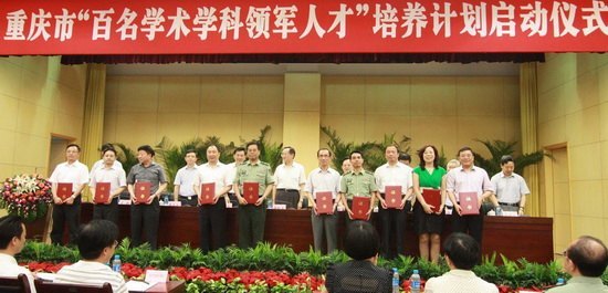 ����ҽ�ƴ�ѧ���¡�κ��Խ�����ѡ����������������ѧ��ѧ������˲š������ƻ�