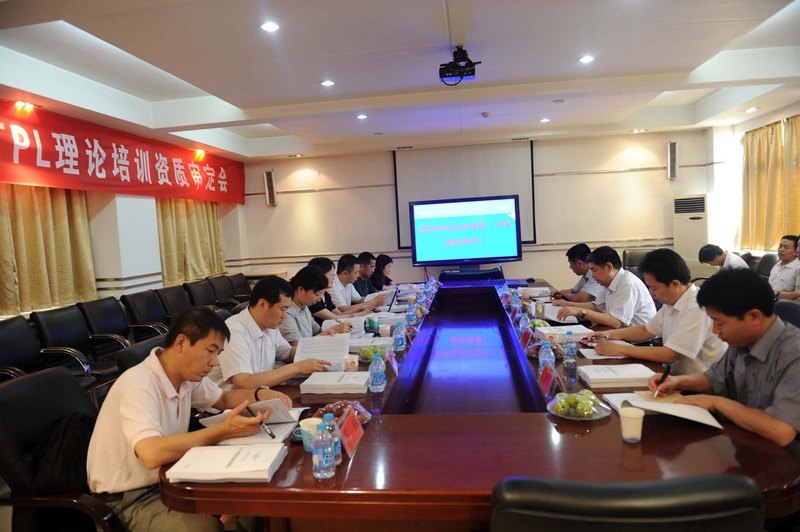 �й��񺽾ֶԱ���ѧԺ����ѧԺATPL������ѵ���ʽ�����