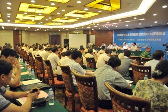 全国部分独立学院院长联谊会暨2012年夏季峰会在汉召开