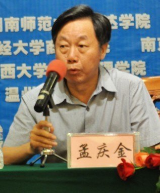 全国部分独立学院院长联谊会暨2012年夏季峰会在汉召开