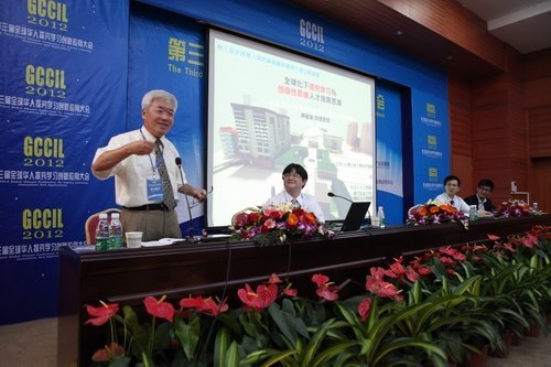 第三届全球华人探究学习创新应用大会在惠州学院隆重举行