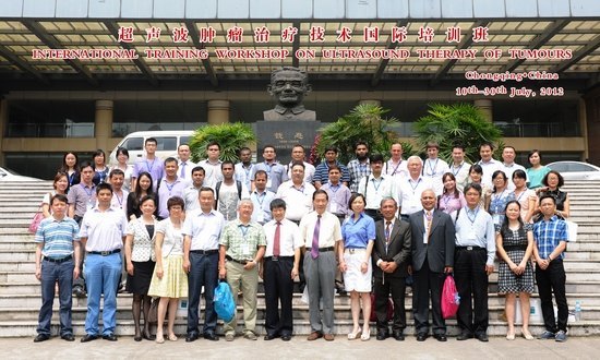“超声波肿瘤治疗技术国际培训班”在重庆医科大学隆重开班