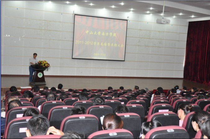 学院隆重召开2011-2012学年总结暨表彰大会
