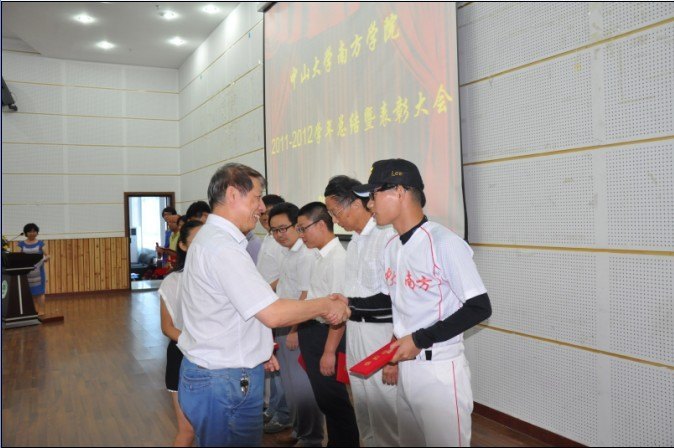 学院隆重召开2011-2012学年总结暨表彰大会