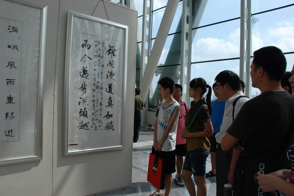 潍坊书法院在潍坊学院挂牌成立