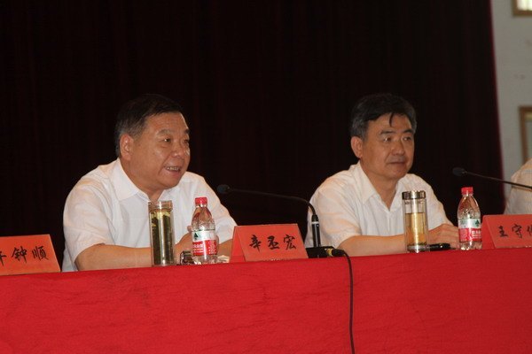 暑假工作部署会召开