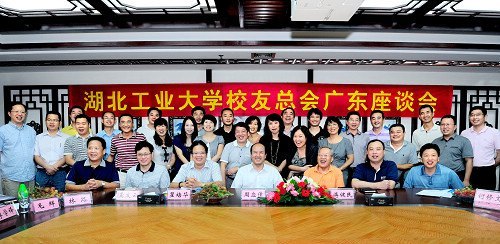校党委书记周应佳走访粤港澳校友会