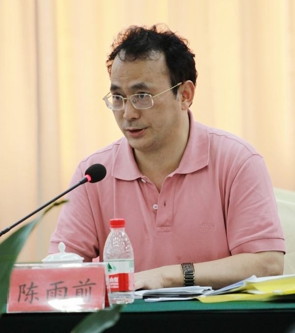 景德镇陶瓷学院2012年暑期研讨会在安徽屯溪召开