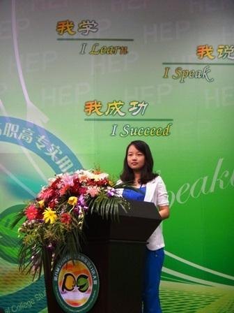 长沙师范学校学生凌雅妮荣获全国高职高专实用英语口语大赛二等奖
