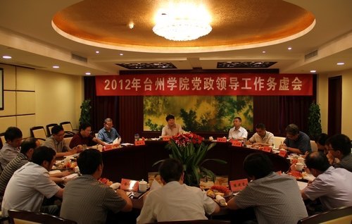 У�쵼���Ӽ���ѧϰ���������߽�������