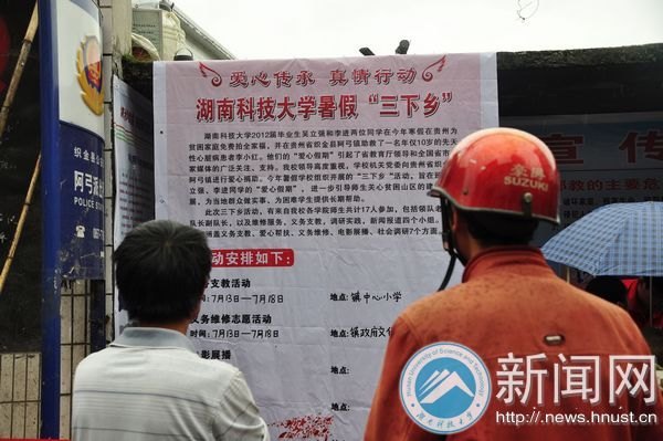 阿弓镇志愿服务团队义务维修火热开展