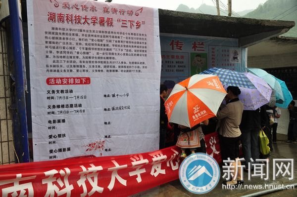 阿弓镇志愿服务团队义务维修火热开展