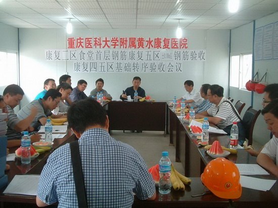 附属黄水康复医院建设工程进展顺利