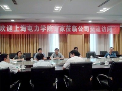 上海电力学院组织电网方面科研骨干赴四川省电力公司进行交流洽谈