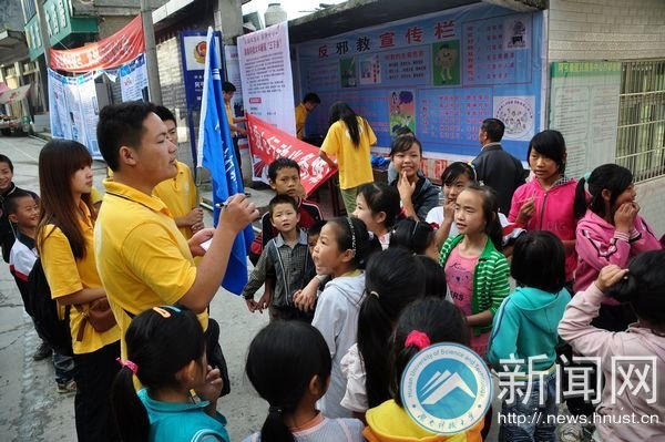 �����򡰰����ж���־Ը�����Ŷӿ�չ����֧�̻