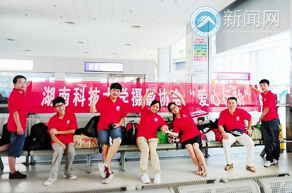 摄影协会“三下乡”启动 延续吴立强、李进“爱心假期”