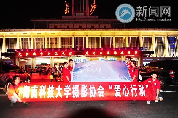 摄影协会“三下乡”启动 延续吴立强、李进“爱心假期”