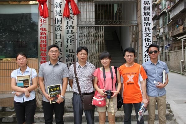 ����ѧԺ���ڡ������硤�����Ļ��о����Բ������