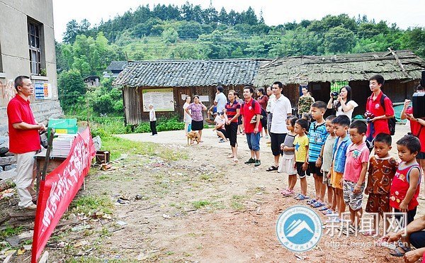 “爱心行动”为偏远山村送去一份关爱