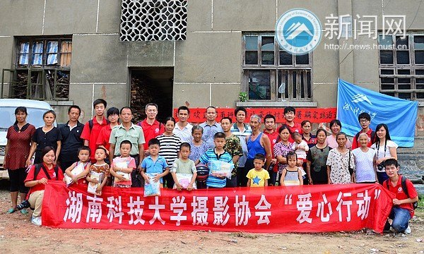 “爱心行动”为偏远山村送去一份关爱