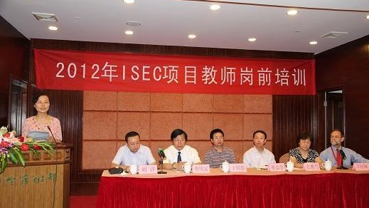 萧山教师招聘_教师招聘 萧山区2021年新教师招聘预告(5)