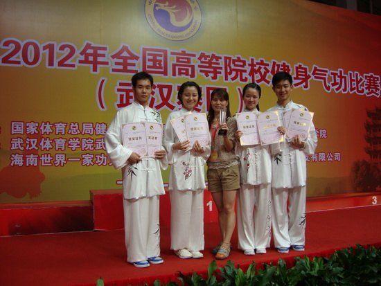 重庆医科大学健身气功代表队首次参加全国高等院校健身气功比赛获佳绩