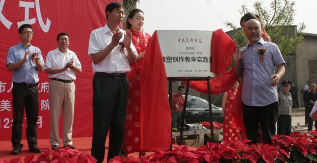 雕塑系师生暑期赴大同开展创作活动 助力大同“雕塑之都”建设