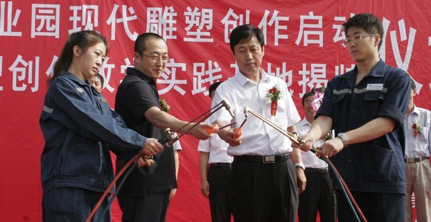 雕塑系师生暑期赴大同开展创作活动 助力大同“雕塑之都”建设