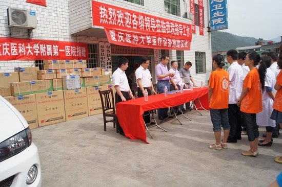 陈志勇副书记一行赴奉节县大树镇开展对口帮扶活动